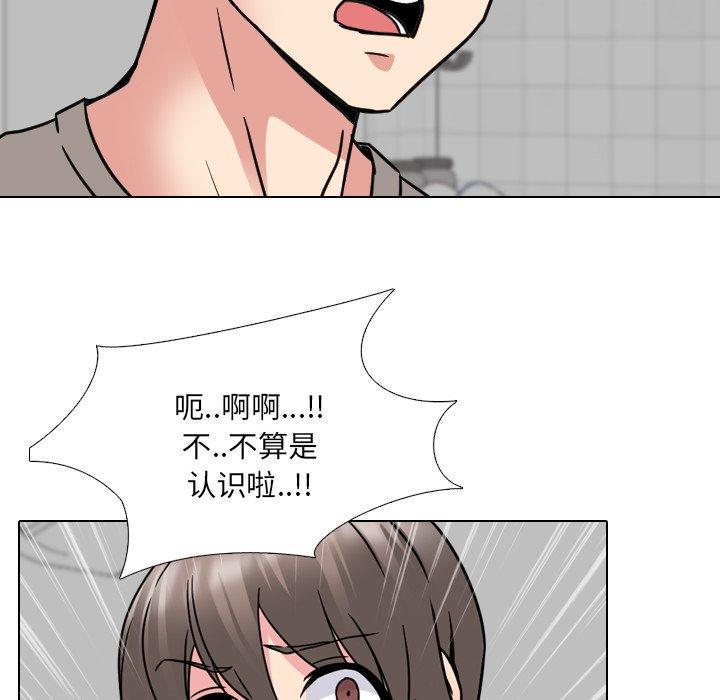 第14话 - 第23.jpg页
