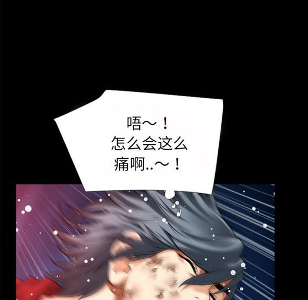 第 40 话 - 第90.jpg页