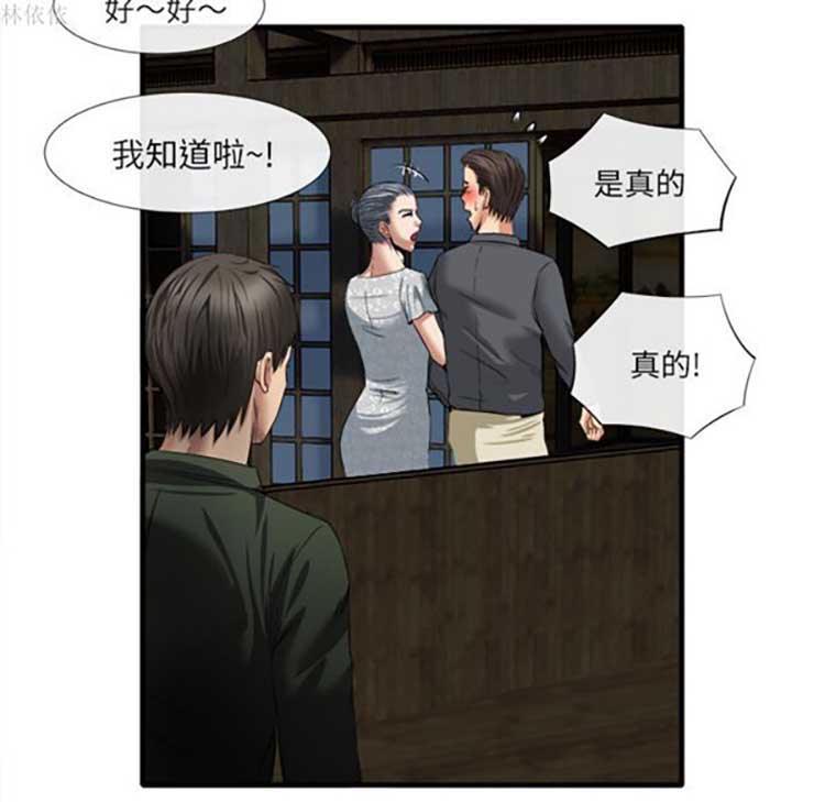 第 18 话 - 第15.jpg页