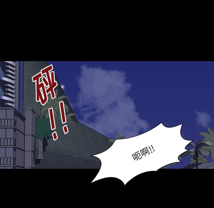 第167话 - 第66.jpg页