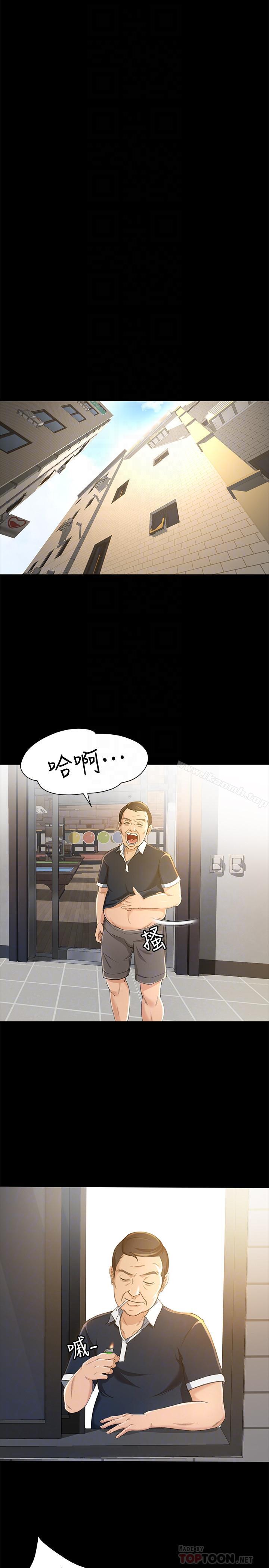 第12话-老闆一直摸我，好不舒服... - 第4.jpg页