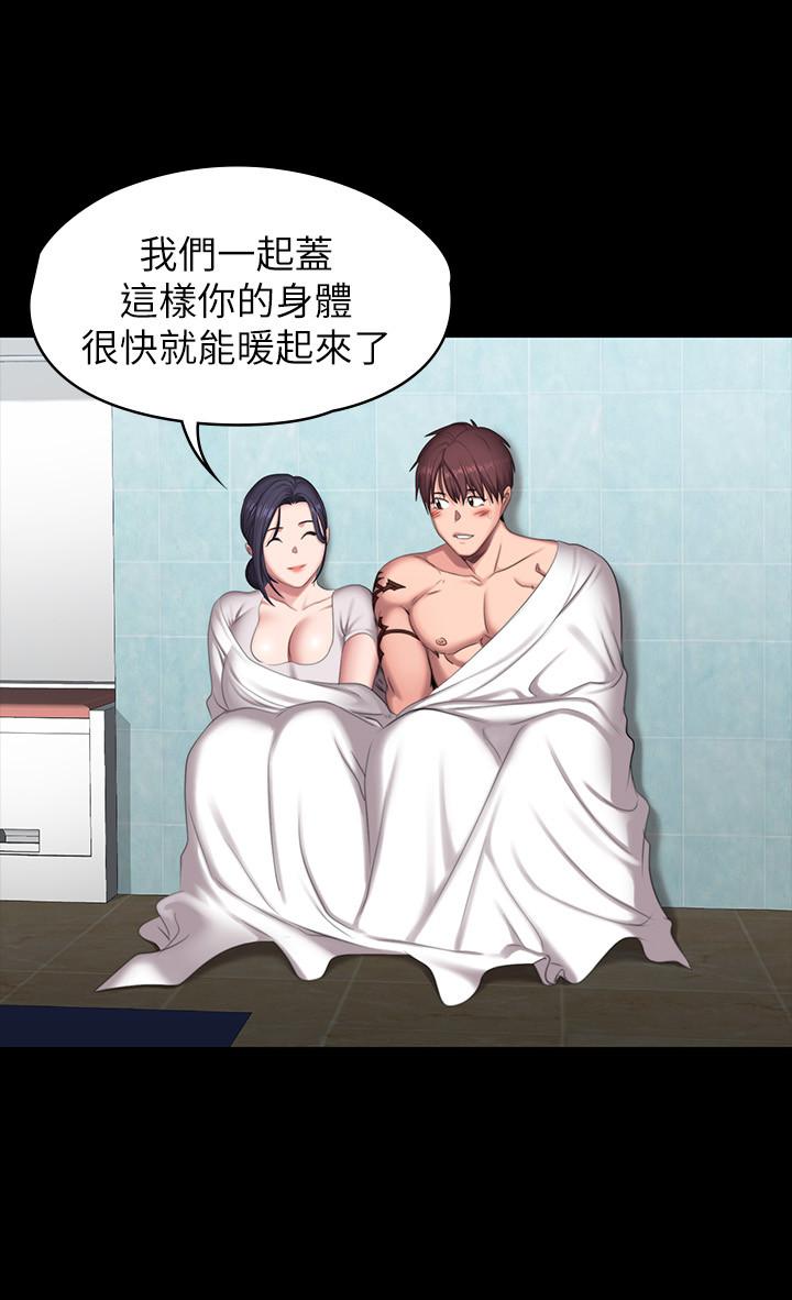 第66話-傑森終於把以晨媽媽給... - 第3.jpg页