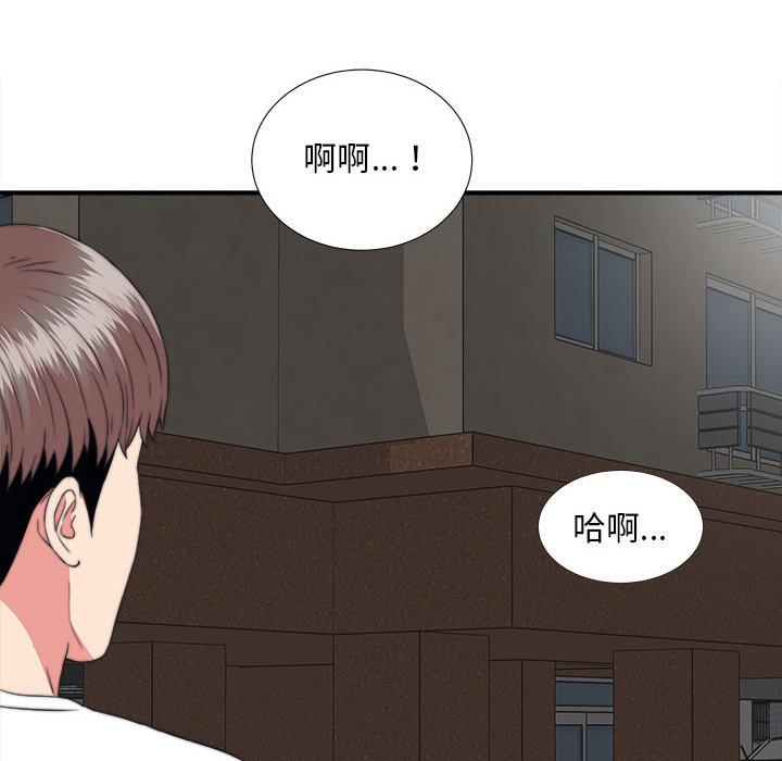 第 1 话 - 第76.jpg页