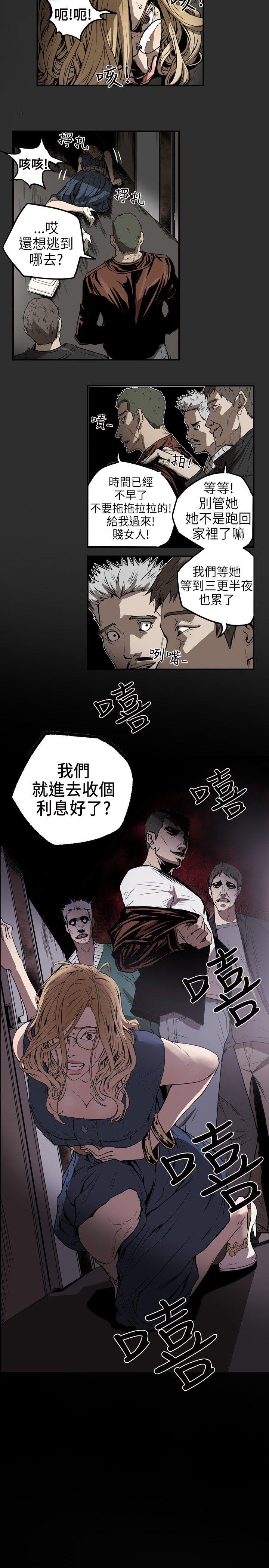 第 5 话 - 第14.jpg页