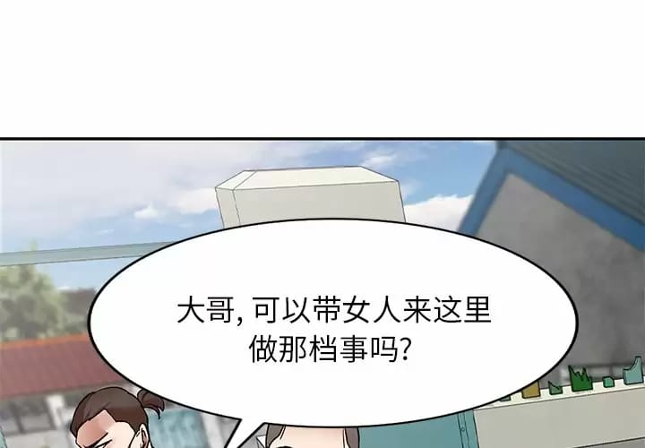 第5话 - 第4.jpg页