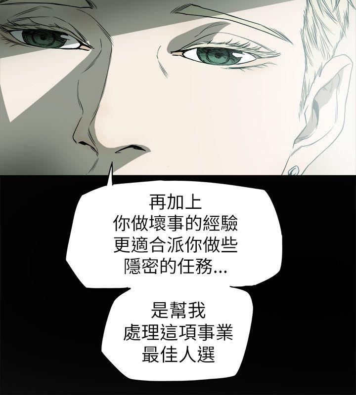 第 77 话 - 第8.jpg页