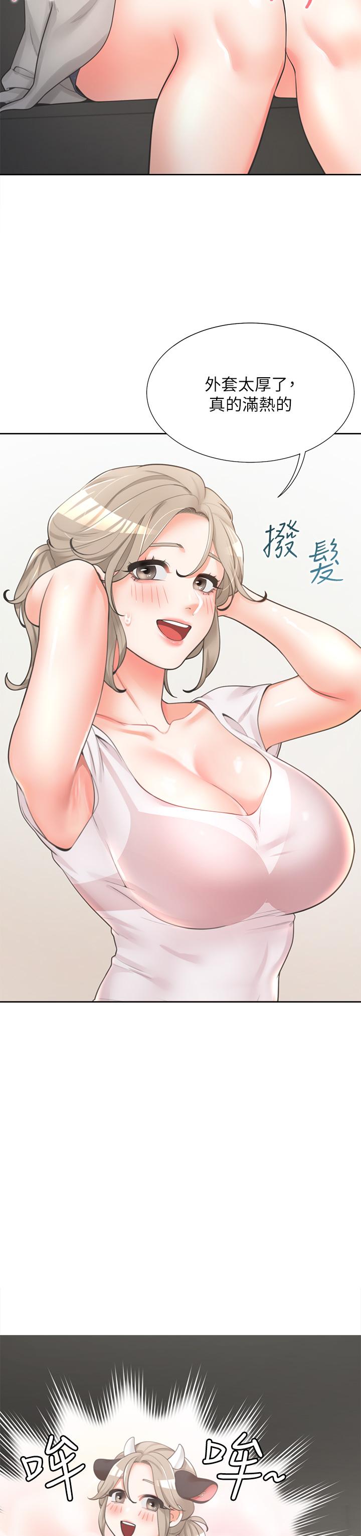 第3話-巨乳大對決 - 第27.jpg页