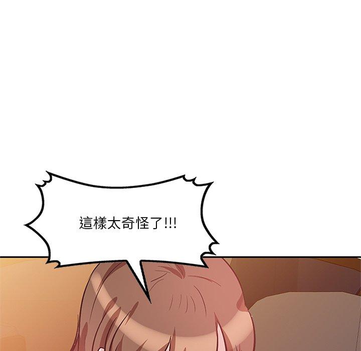 第25话 - 第98.jpg页