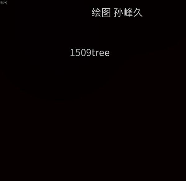 第 37 话 - 第12.jpg页