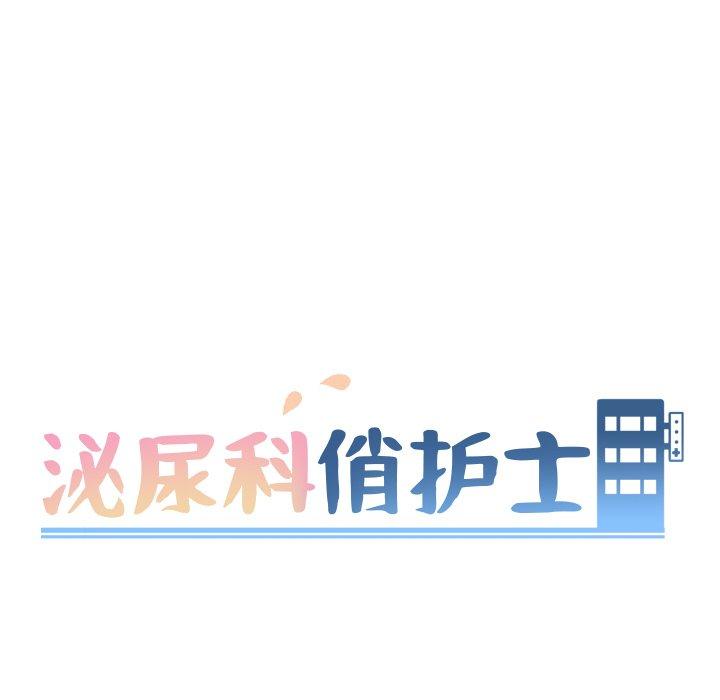 第7话 - 第31.jpg页