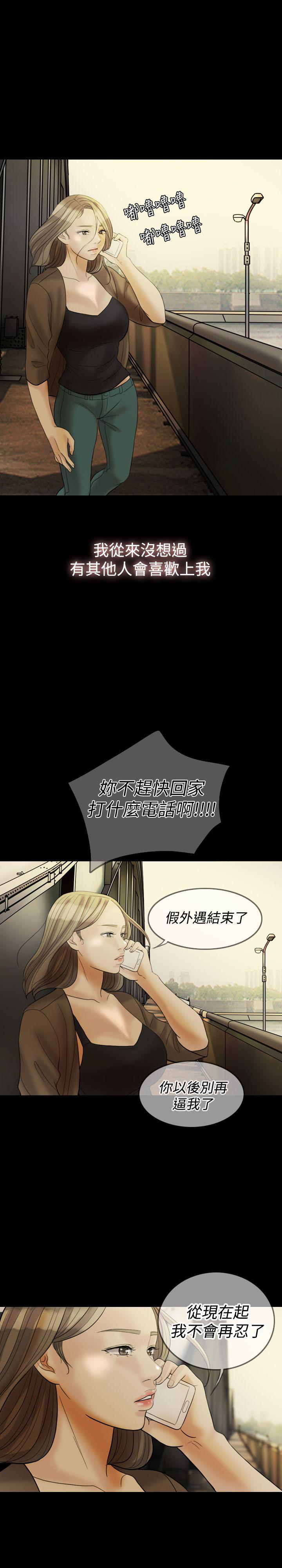 第 28 话 - 第2.jpg页
