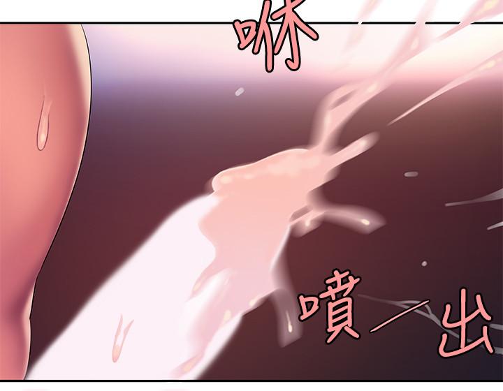 第43話-不要停 - 第20.jpg页