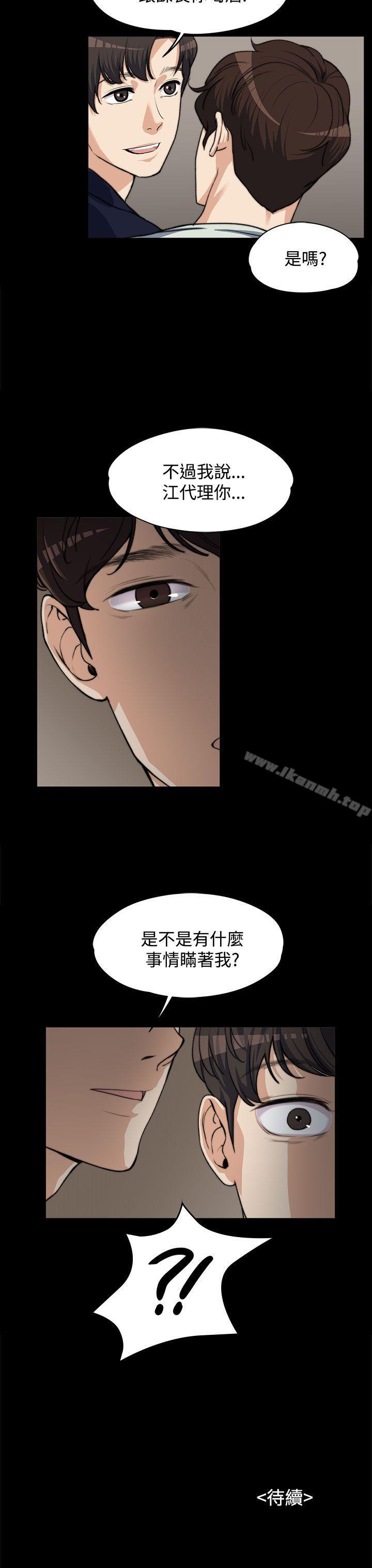 第4話 - 第25.jpg页