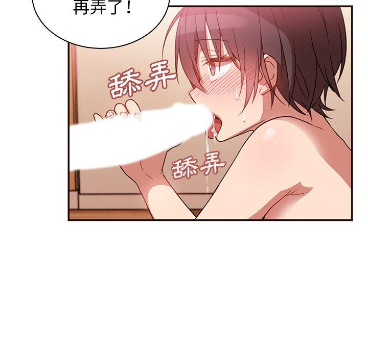 第19话 - 第13.jpg页