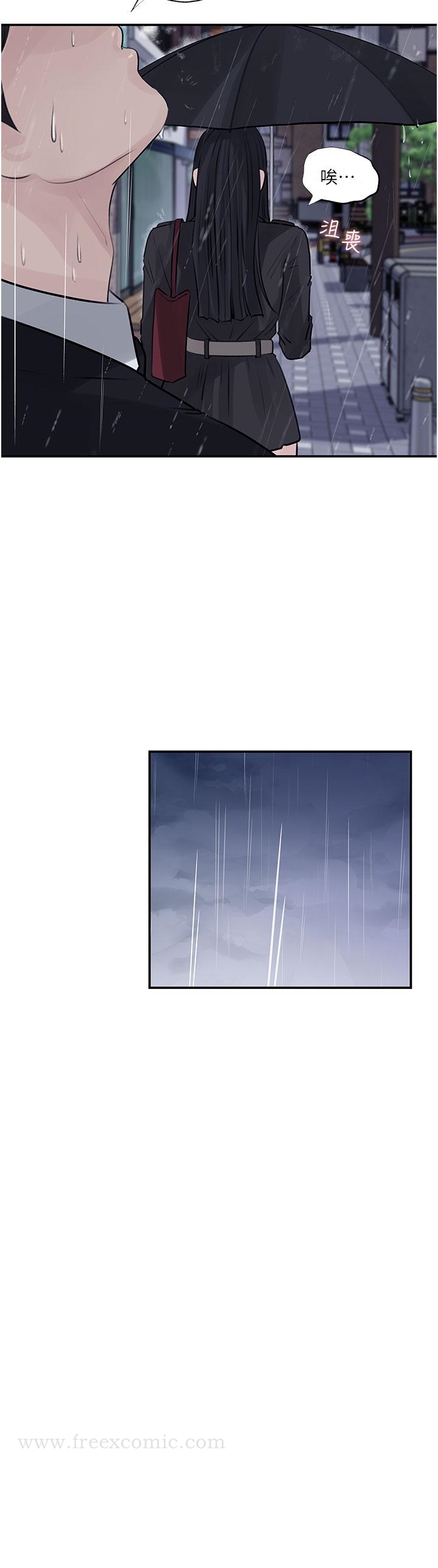 第35話-不要丟下我 - 第33.jpg页