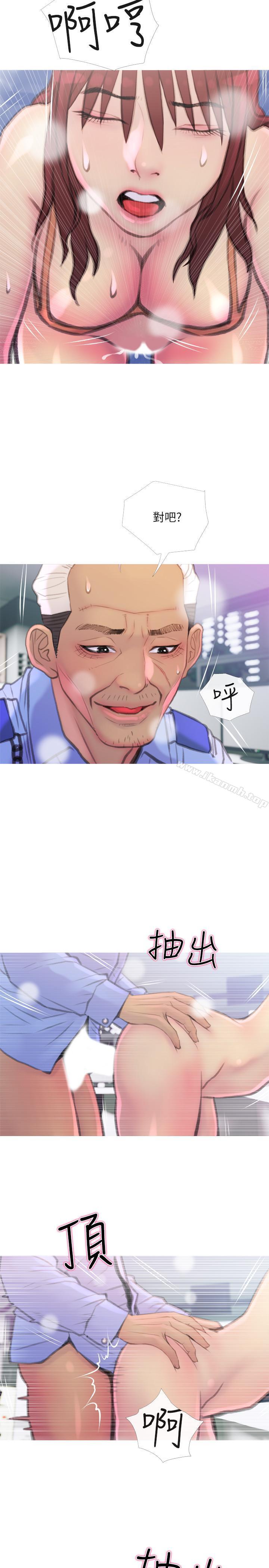 第8話-警察叔叔的調教 - 第23.jpg页