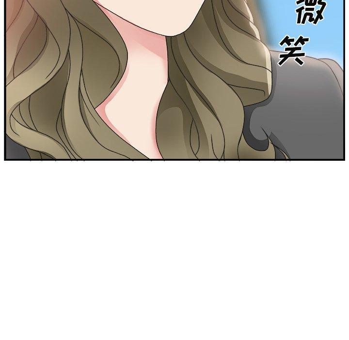 第 13 话 - 第107.jpg页