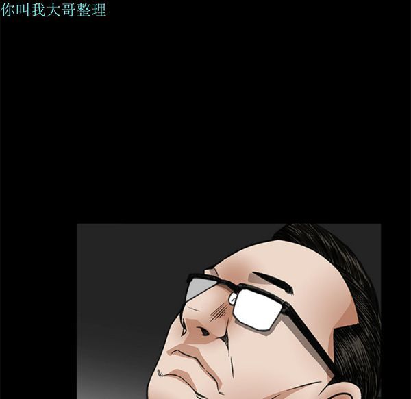 第 6 话 - 第95.jpg页