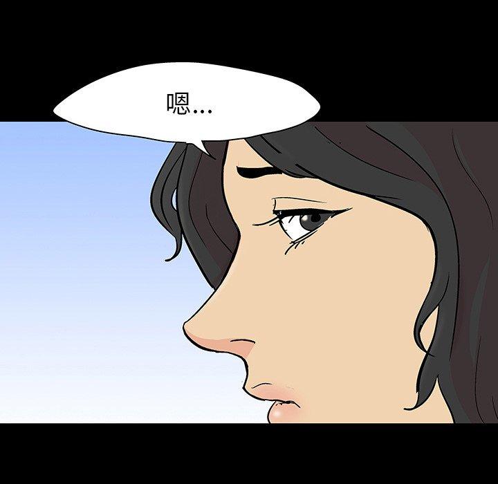 第127话 - 第88.jpg页