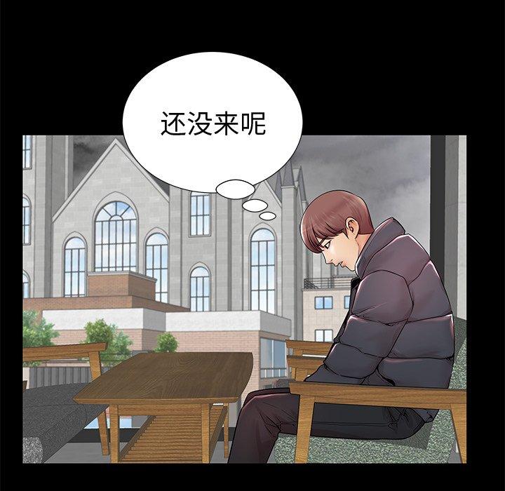 第19话 - 第90.jpg页