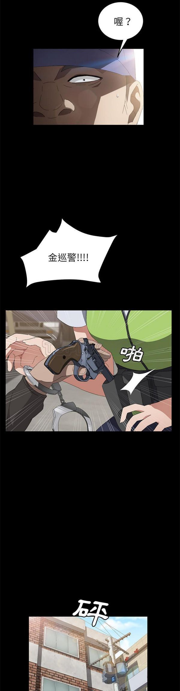 第 45 话 - 第13.jpg页