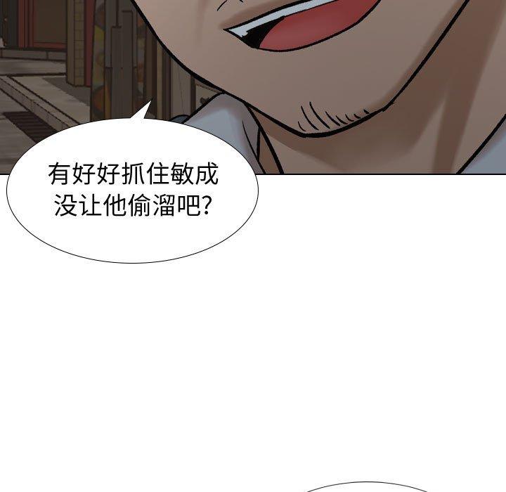 第 7 话 - 第7.jpg页
