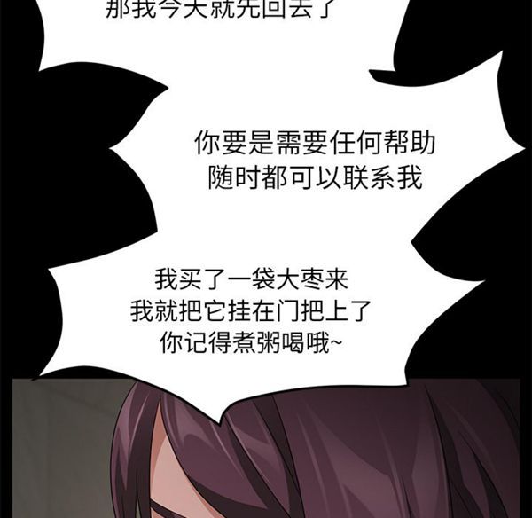 第 29 话 - 第116.jpg页