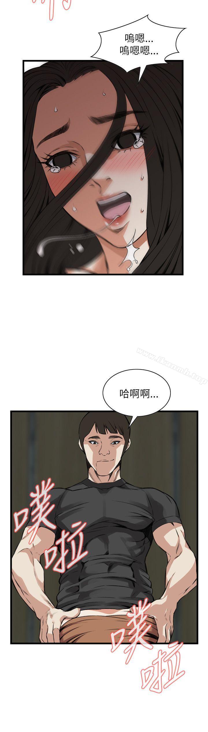 第97話 - 第17.jpg页
