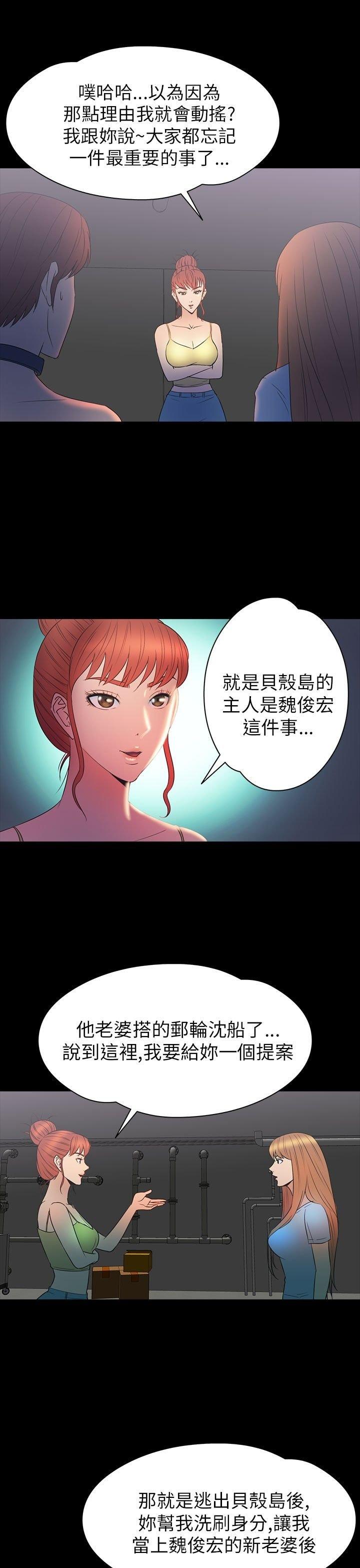 第 28 话 - 第25.jpg页