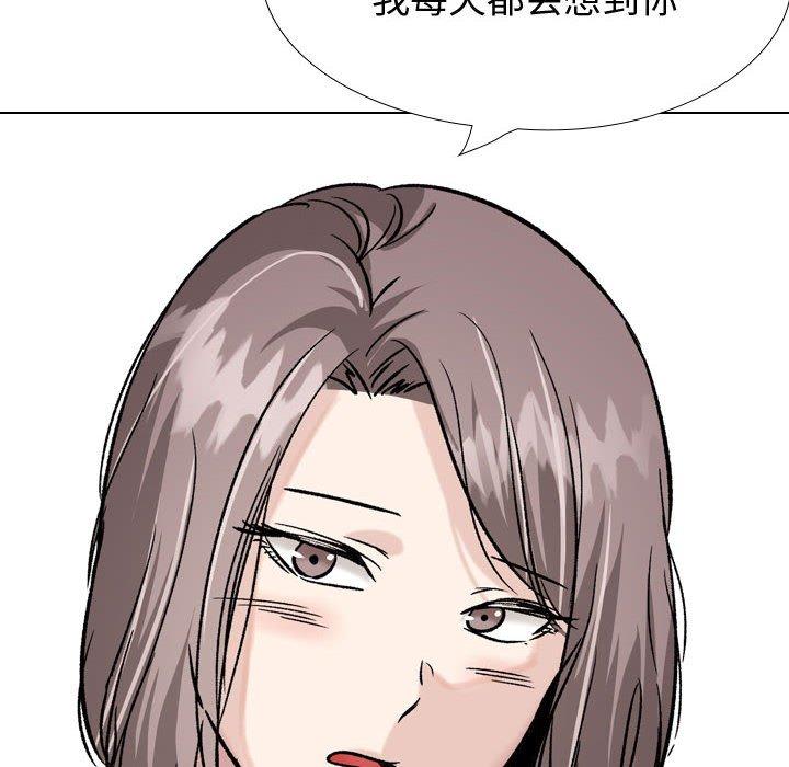 第 33 话 - 第96.jpg页