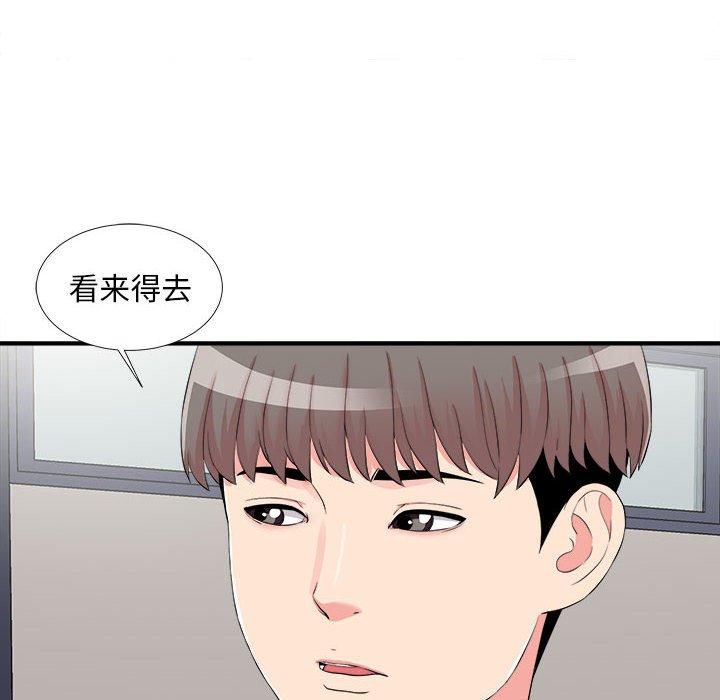 第 10 话 - 第99.jpg页