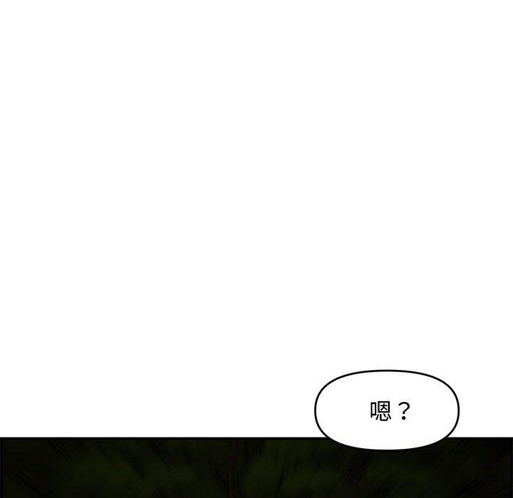 第 17 话 - 第71.jpg页