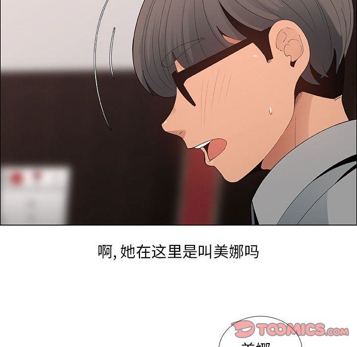 第39话 - 第46.jpg页