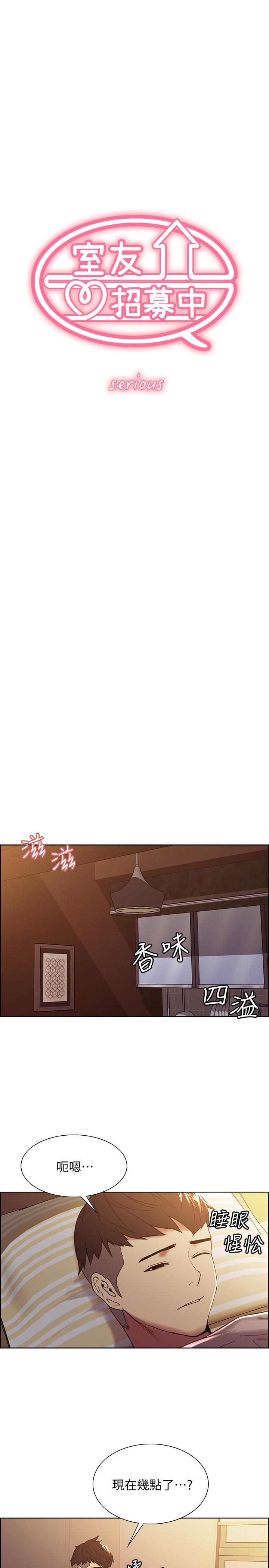 第37话-我也不输年轻妹子 - 第3.jpg页