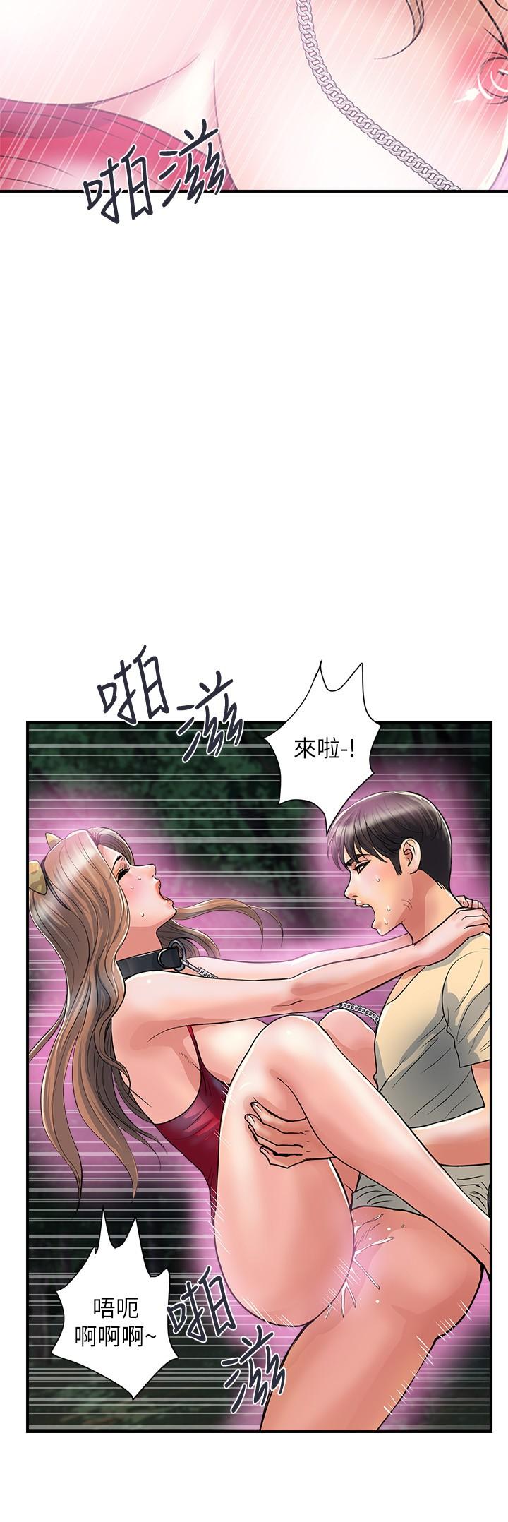 第21话-一次不够 - 第20.jpg页