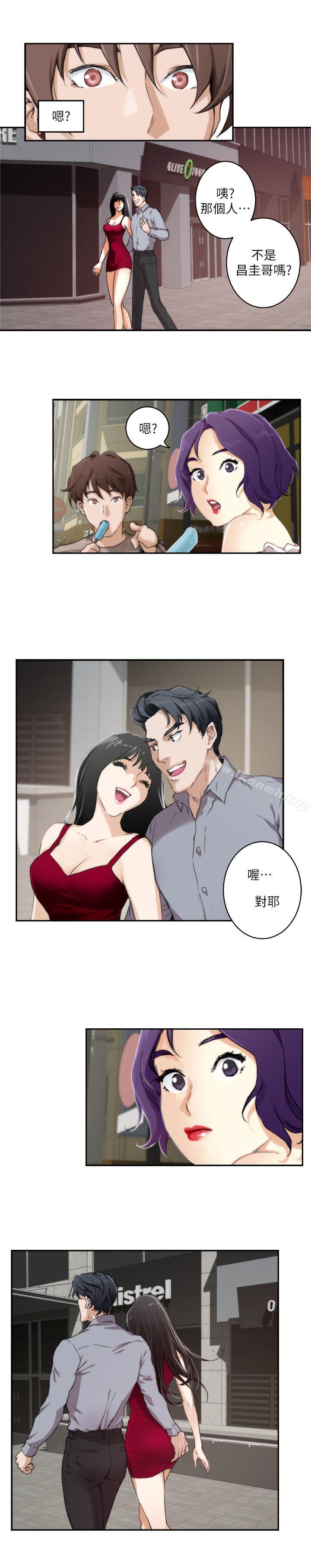 第4话 - 第13.jpg页