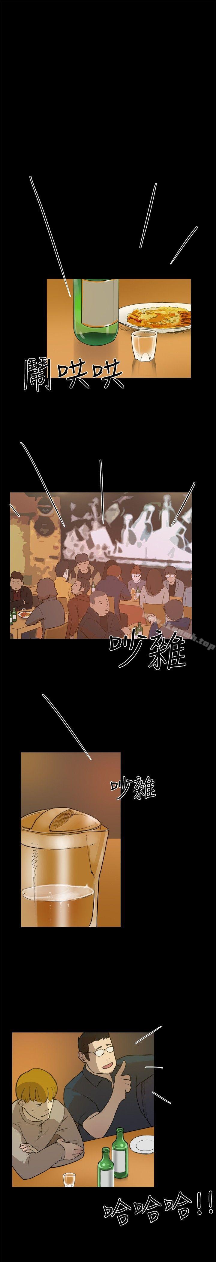 第3話 - 第2.jpg页