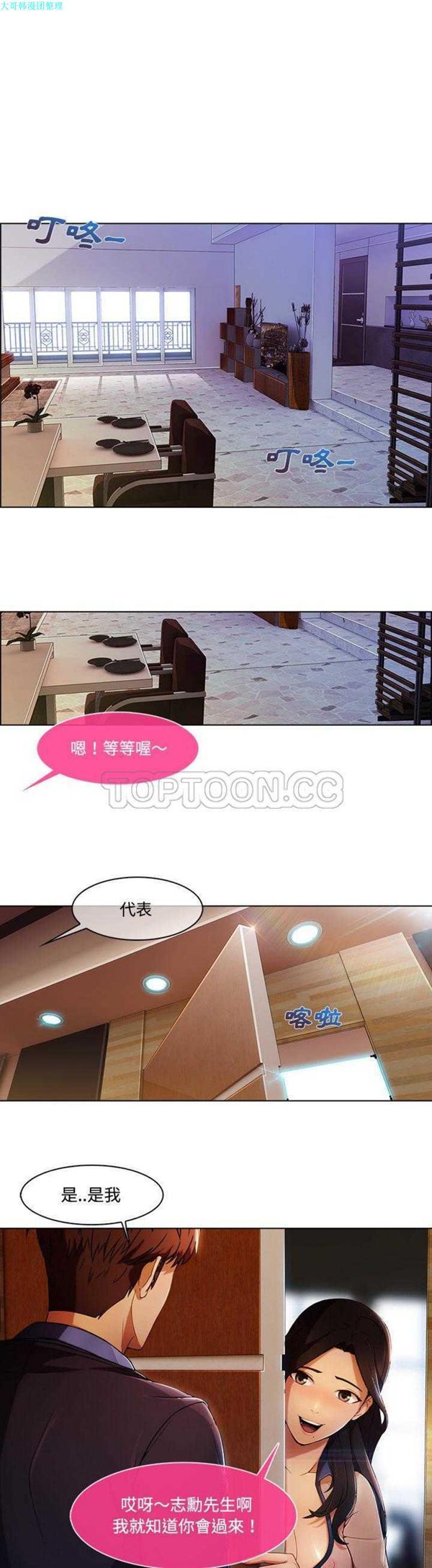 第 15 话 - 第1.jpg页