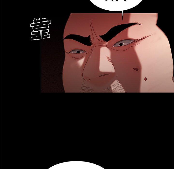 第 26 话 - 第39.jpg页
