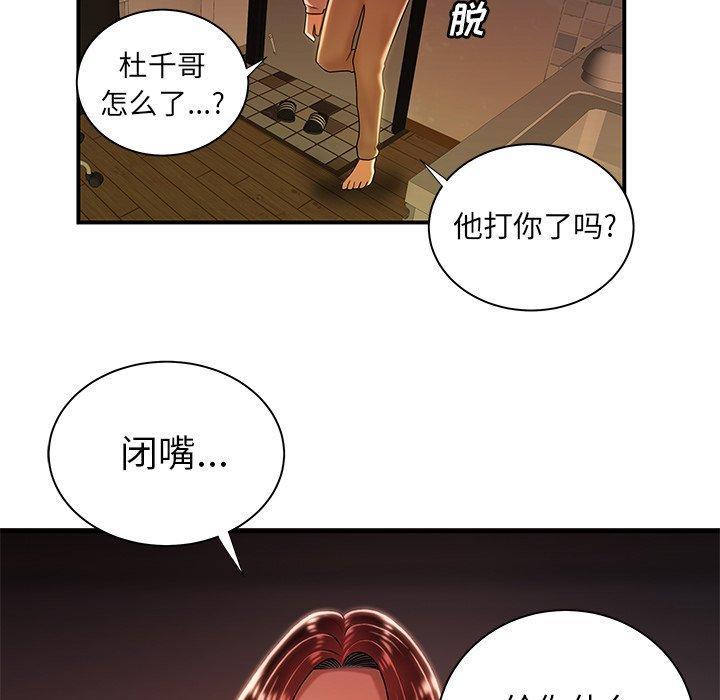 第 45 话 - 第9.jpg页