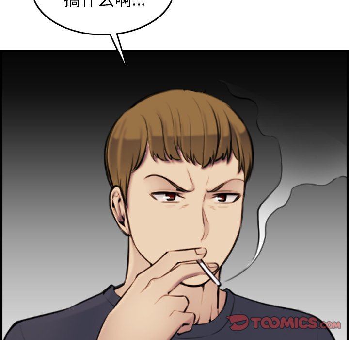 第4话 - 第62.jpg页