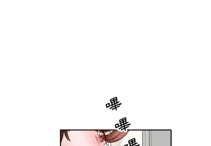 第27话 - 第4.jpg页