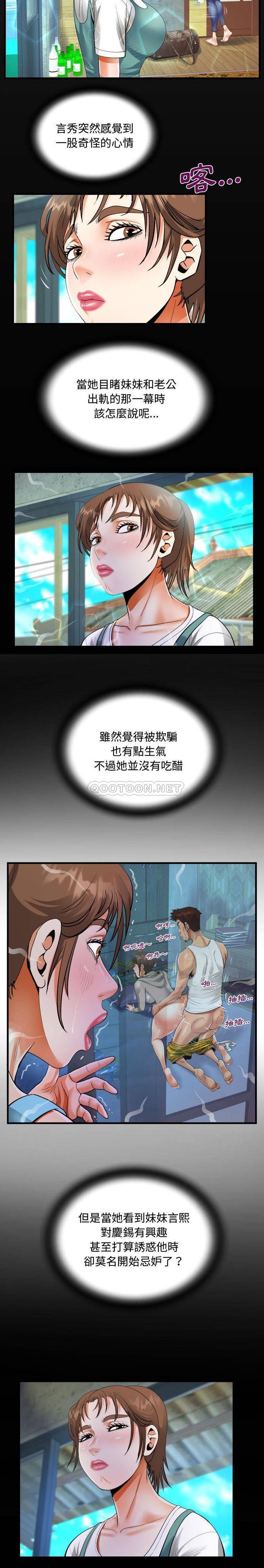 第14話 - 第4.jpg页