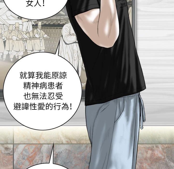 第19话 - 第88.jpg页