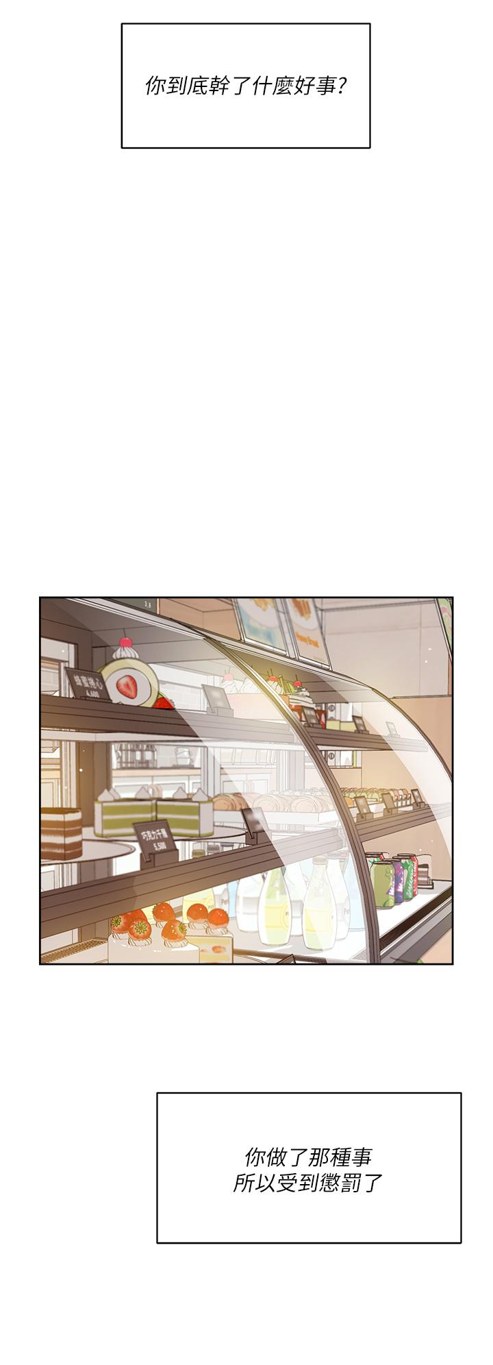 第35話-我看著阿姨硬了 - 第32.jpg页