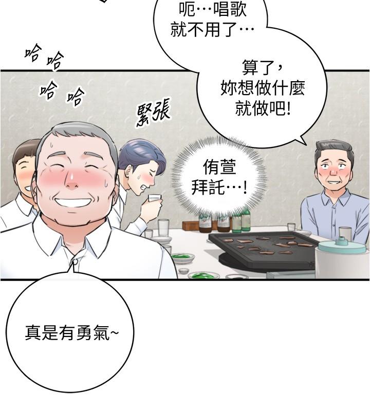 第92話-琦恩靈活的腳技 - 第17.jpg页
