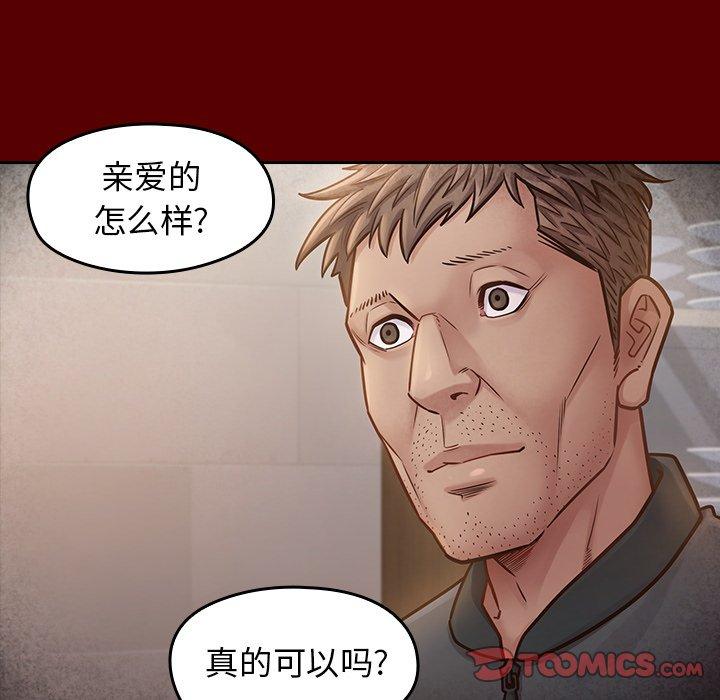 第22话 - 第81.jpg页