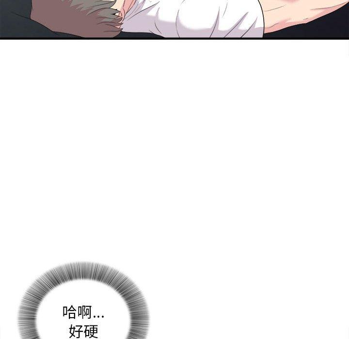 第 37 话 - 第10.jpg页