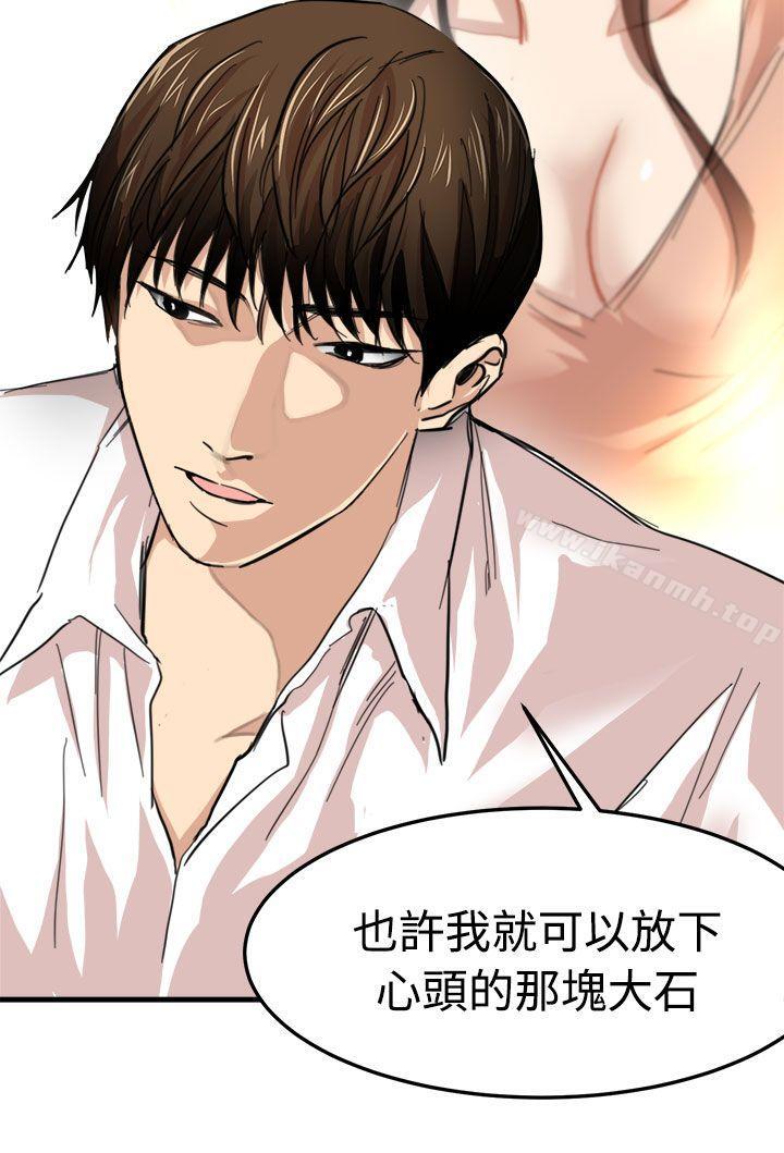 第21话 - 第4.jpg页