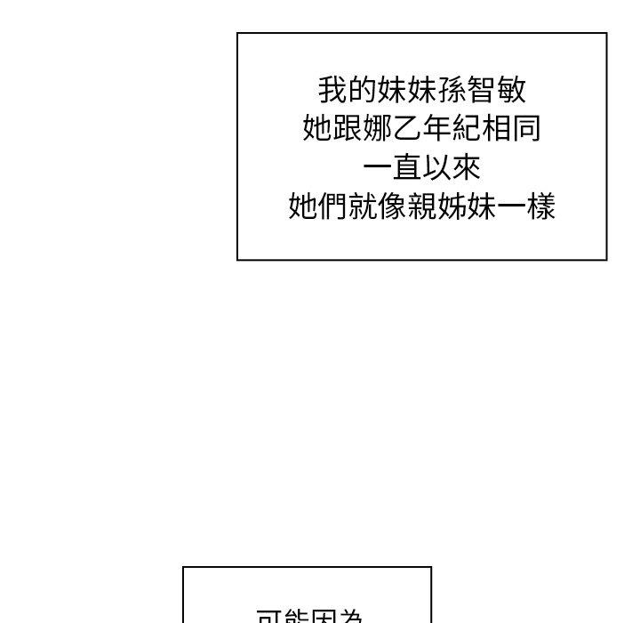 第11话 - 第60.jpg页